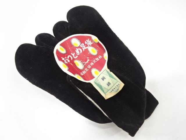 Japanese Kimono / Others (Bolt etc) Cotton